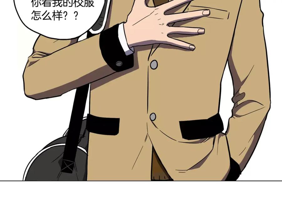 你的血很甜 - 第41话 谢谢你，我很幸福 - 第12张图