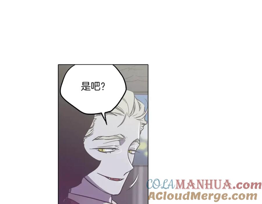 你的血很甜 - 第42话 幸福的转折 - 第79张图