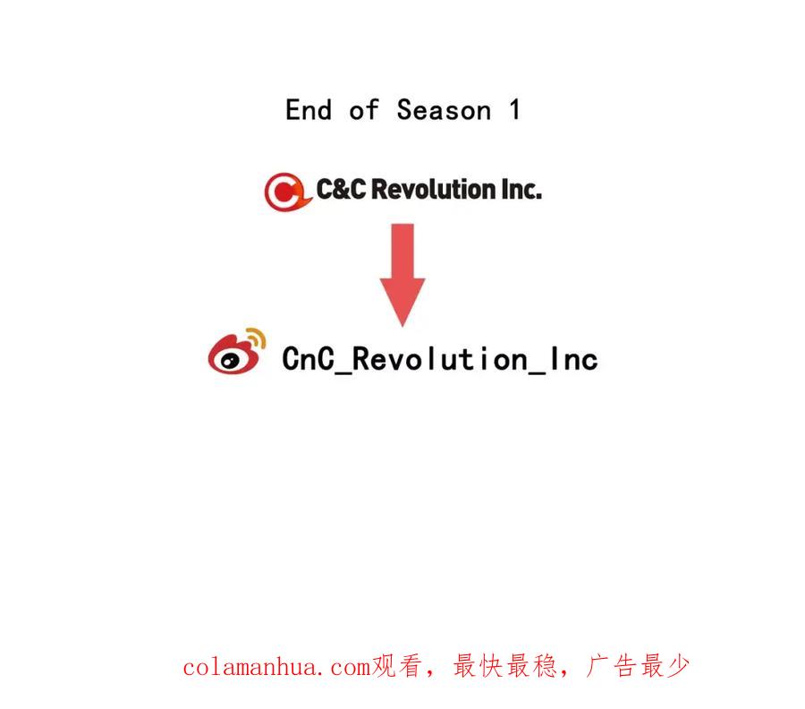 你的血很甜 - 第42话 幸福的转折 - 第84张图