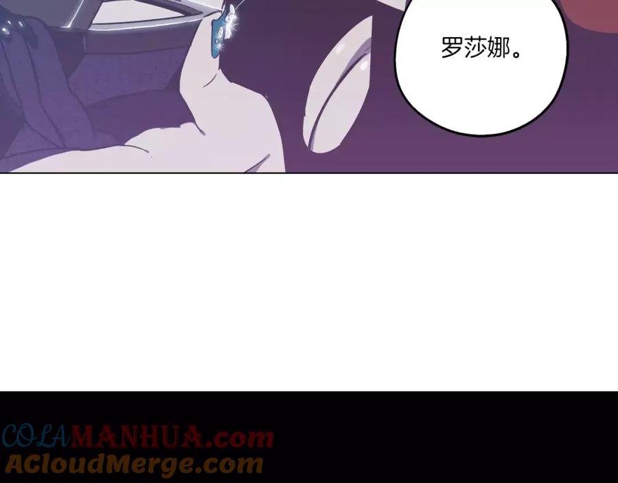 你的血很甜 - 第42话 幸福的转折 - 第82张图