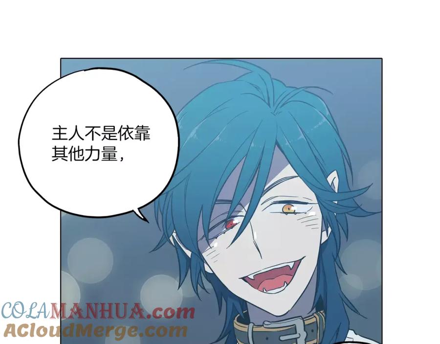 你的血很甜 - 第42话 幸福的转折 - 第49张图