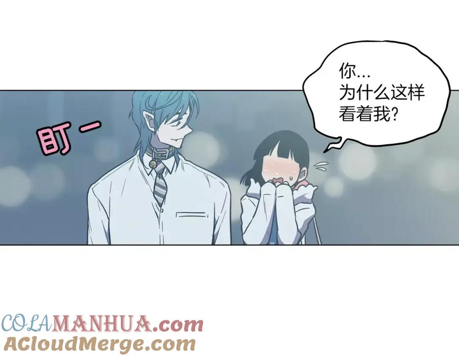 你的血很甜 - 第42话 幸福的转折 - 第37张图