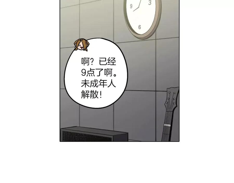 你的血很甜 - 第42话 幸福的转折 - 第18张图