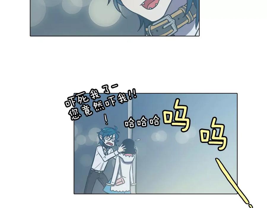 你的血很甜 - 第42话 幸福的转折 - 第59张图