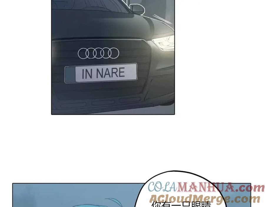 你的血很甜 - 第42话 幸福的转折 - 第70张图