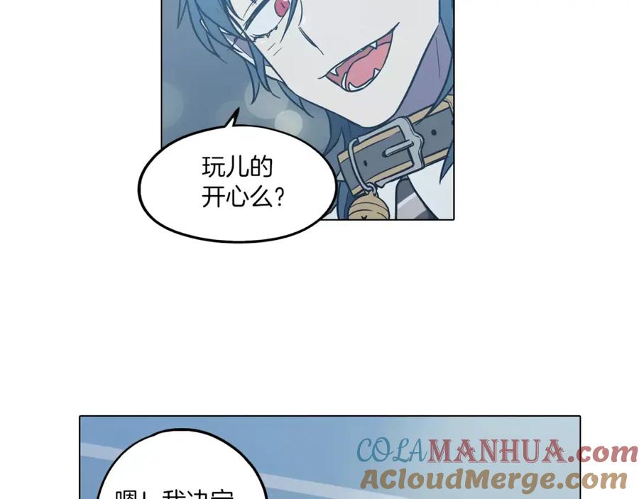 你的血很甜 - 第42话 幸福的转折 - 第34张图