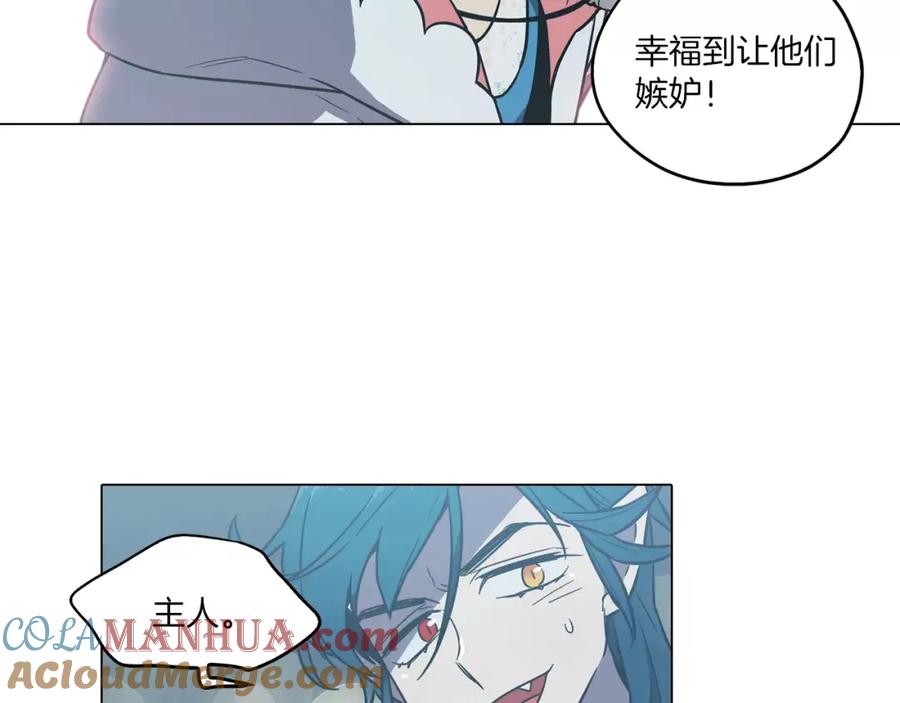 你的血很甜 - 第42话 幸福的转折 - 第58张图