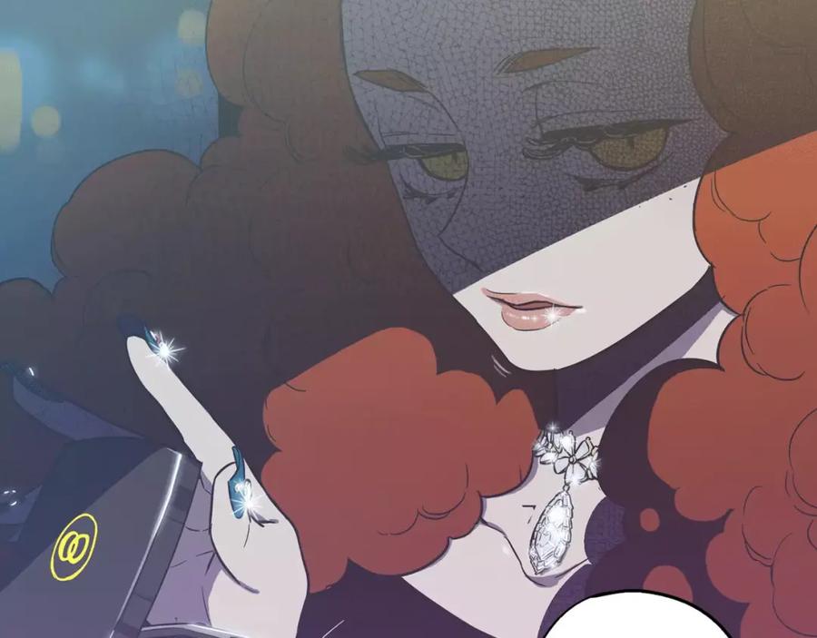 你的血很甜 - 第42话 幸福的转折 - 第81张图