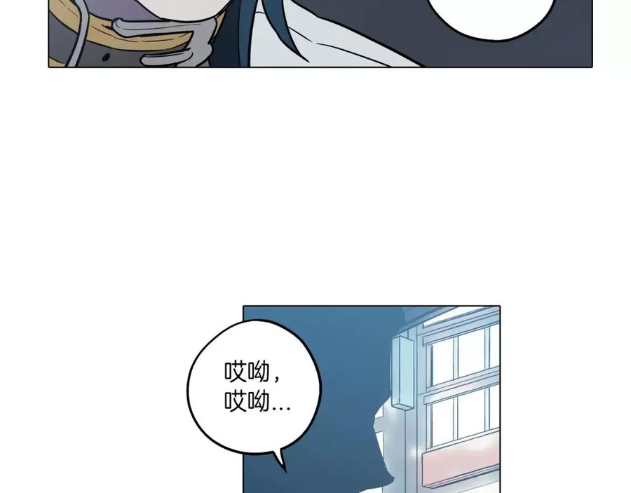 你的血很甜 - 第42话 幸福的转折 - 第75张图