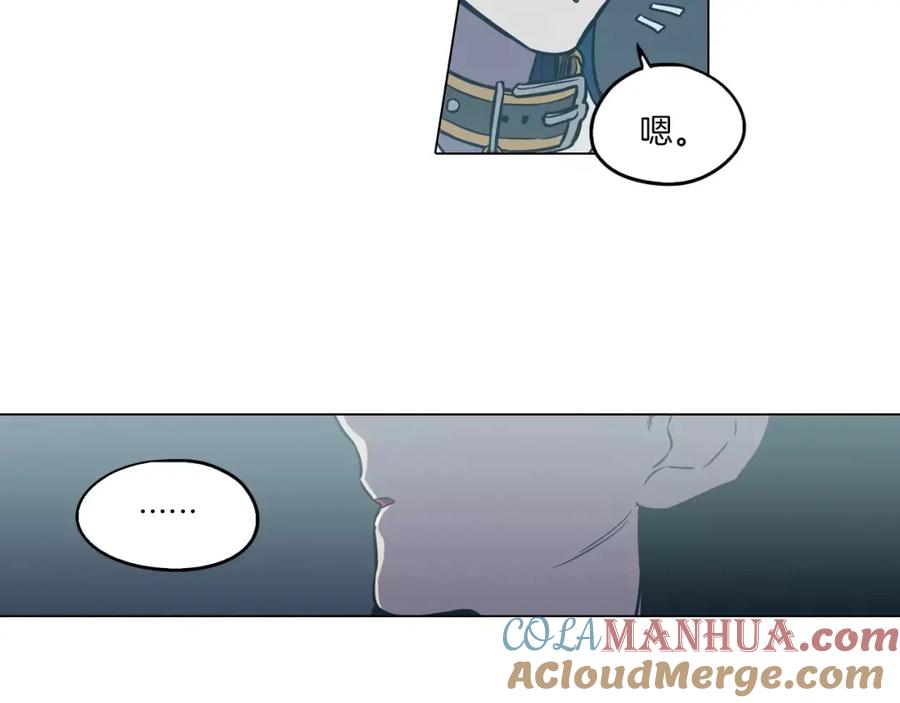 你的血很甜 - 第42话 幸福的转折 - 第52张图