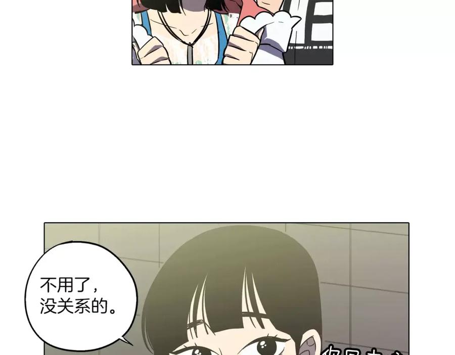 你的血很甜 - 第42话 幸福的转折 - 第20张图