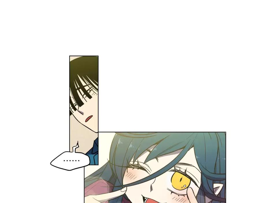 你的血很甜 - 番外 奇怪的梦 - 第50张图