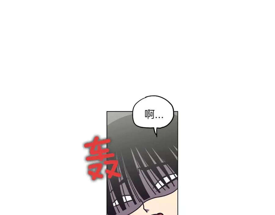 你的血很甜 - 番外 奇怪的梦 - 第65张图