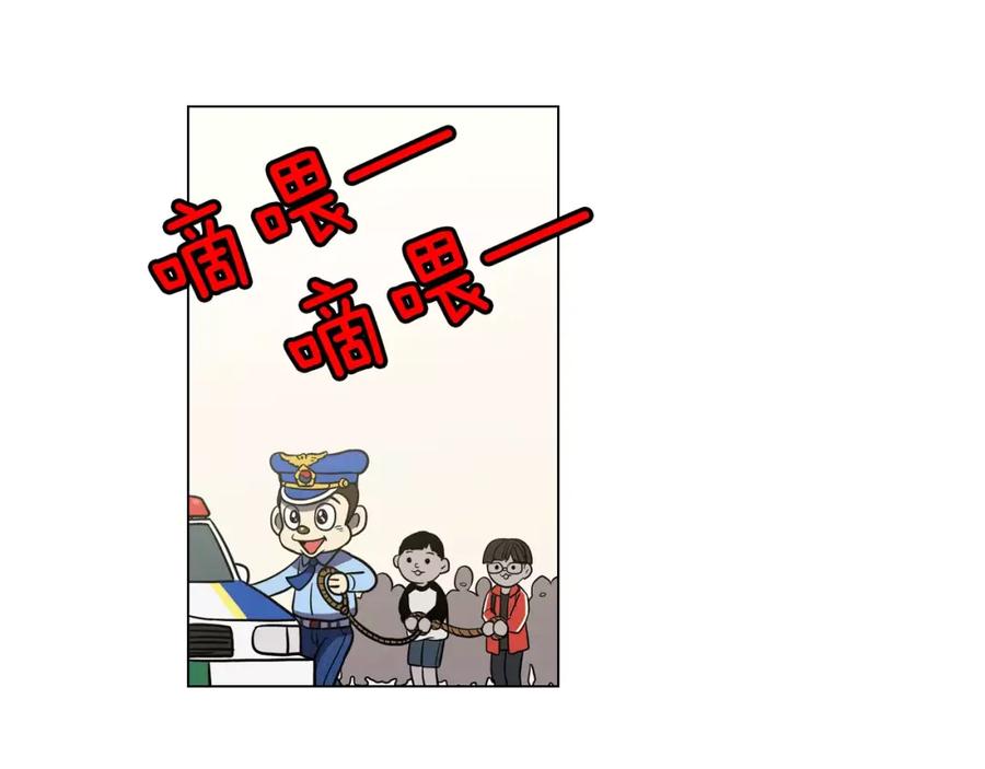 你的血很甜 - 番外 奇怪的梦 - 第33张图