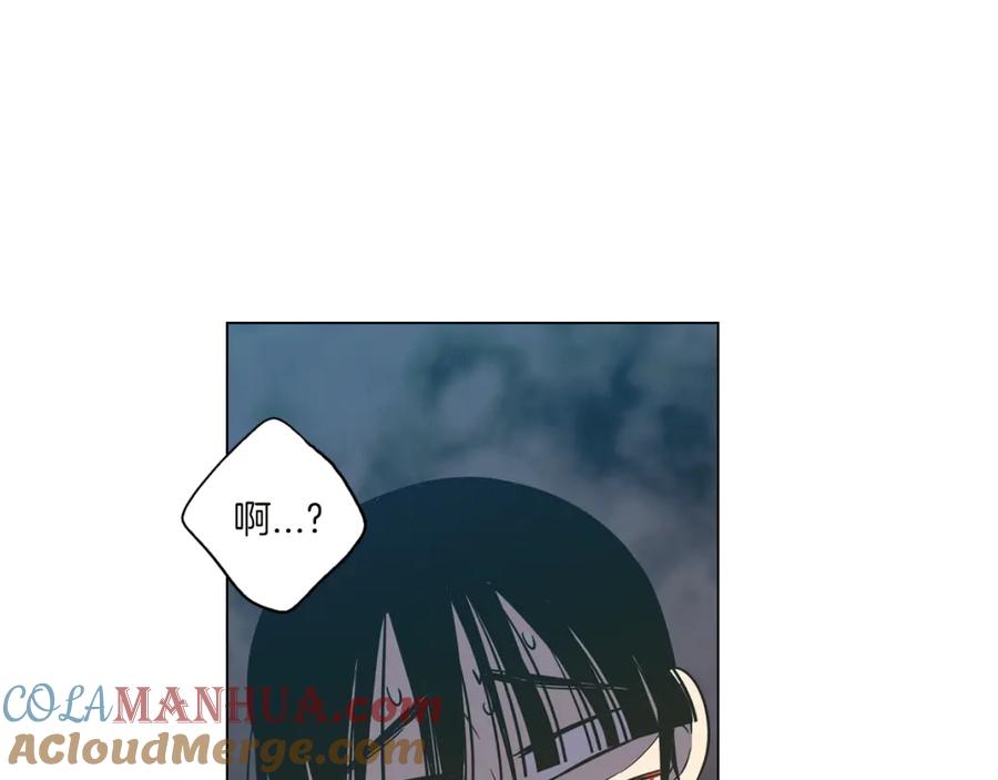 你的血很甜 - 番外 奇怪的梦 - 第16张图