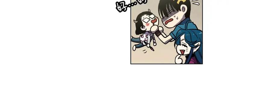 你的血很甜 - 番外 奇怪的梦 - 第35张图