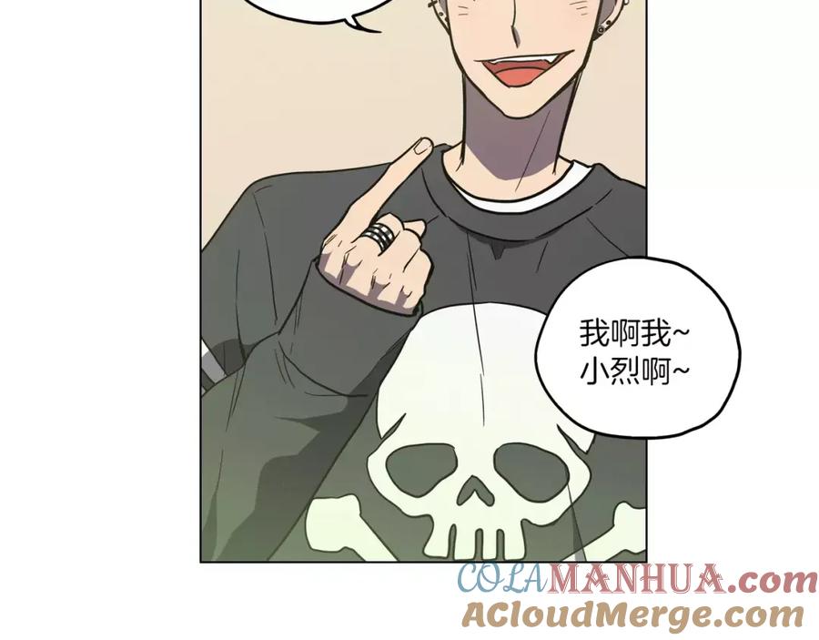 你的血很甜 - 番外 奇怪的梦 - 第64张图