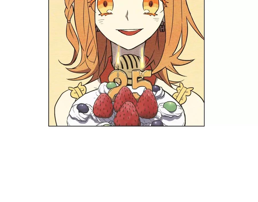 你的血很甜 - 番外 奇怪的梦 - 第2张图