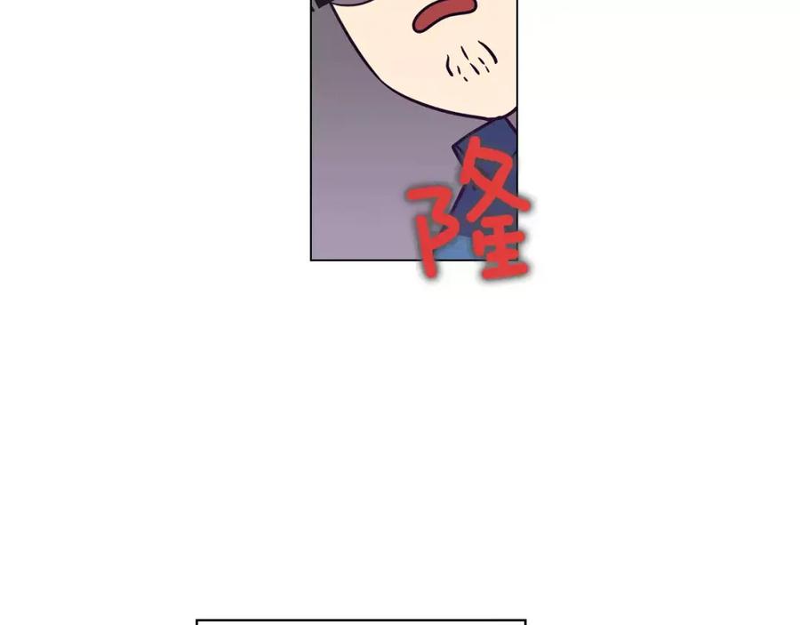 你的血很甜 - 番外 奇怪的梦 - 第66张图