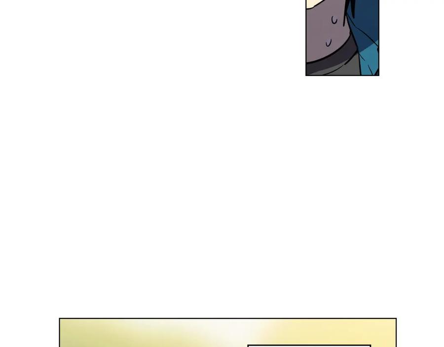 你的血很甜 - 番外 奇怪的梦 - 第23张图