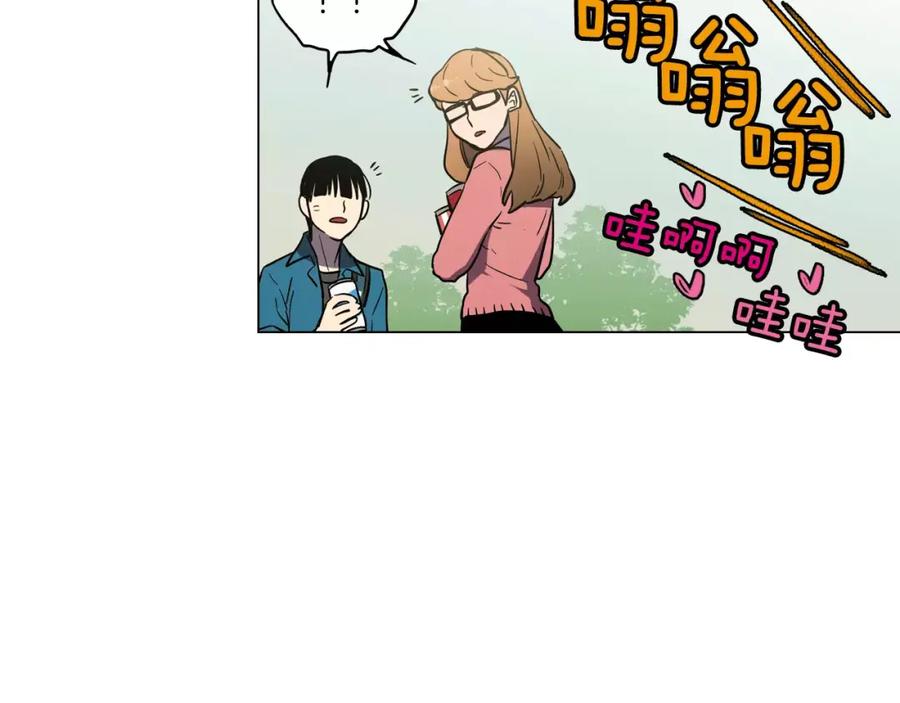 你的血很甜 - 番外 奇怪的梦 - 第39张图