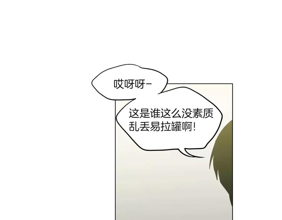 你的血很甜 - 番外 奇怪的梦 - 第56张图