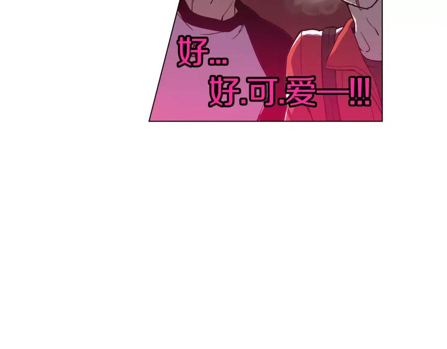 你的血很甜 - 番外 奇怪的梦 - 第32张图