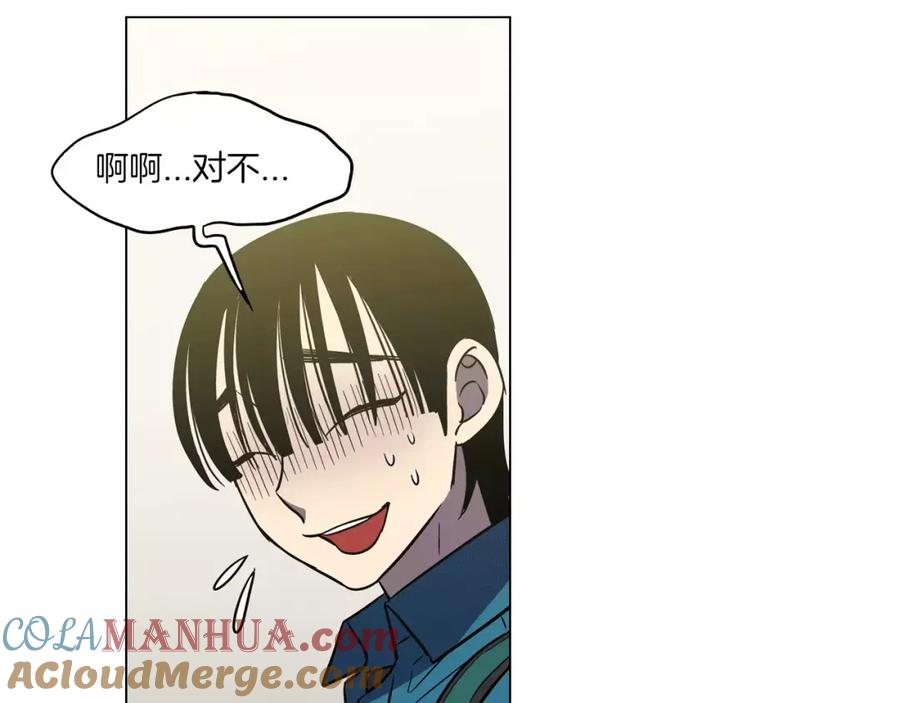 你的血很甜 - 番外 奇怪的梦 - 第58张图