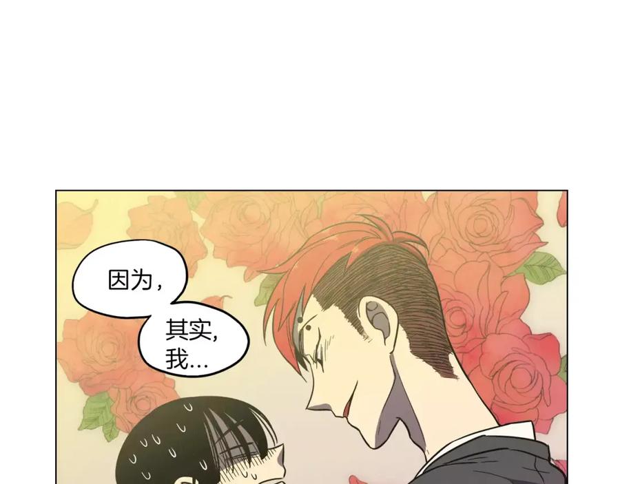 你的血很甜 - 番外 奇怪的梦 - 第71张图