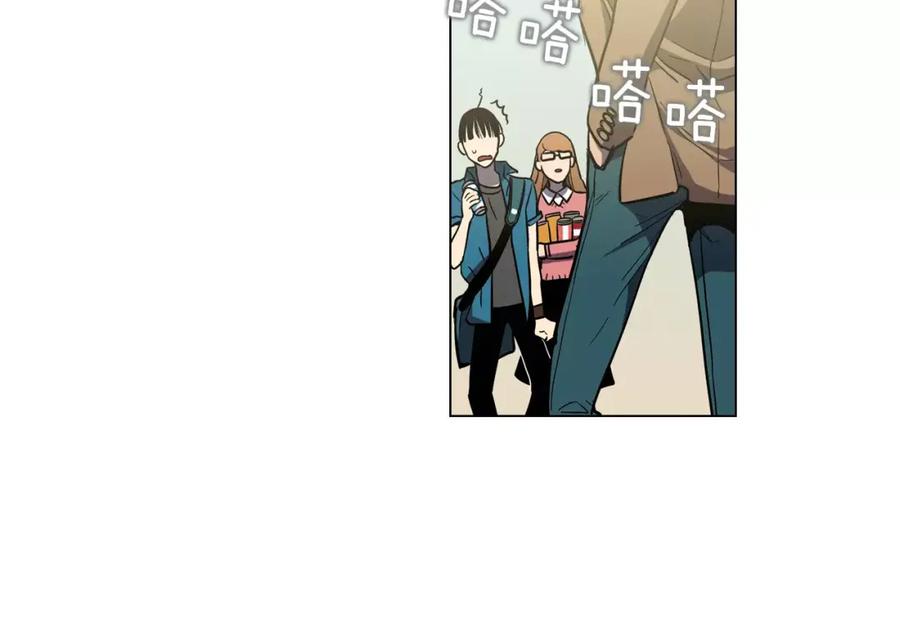 你的血很甜 - 番外 奇怪的梦 - 第44张图