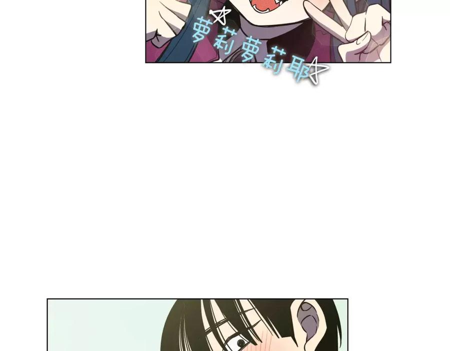 你的血很甜 - 番外 奇怪的梦 - 第51张图