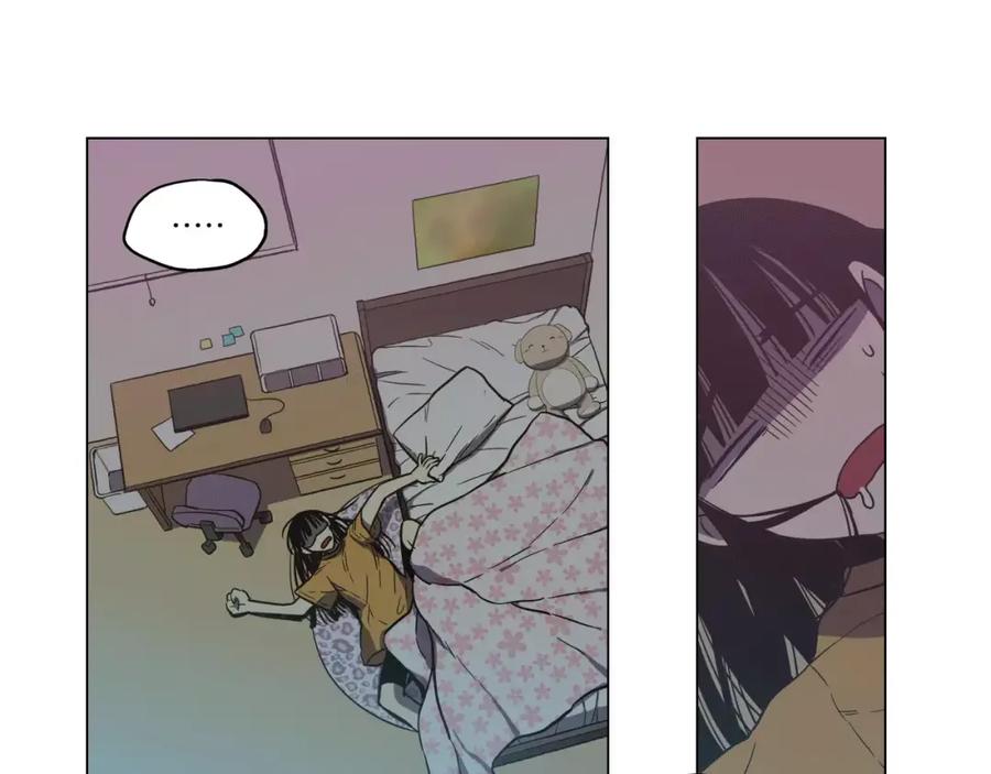 你的血很甜 - 番外 奇怪的梦 - 第74张图