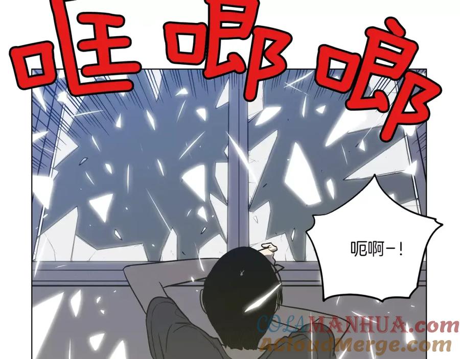 你的血很甜 - 番外 奇怪的梦 - 第7张图