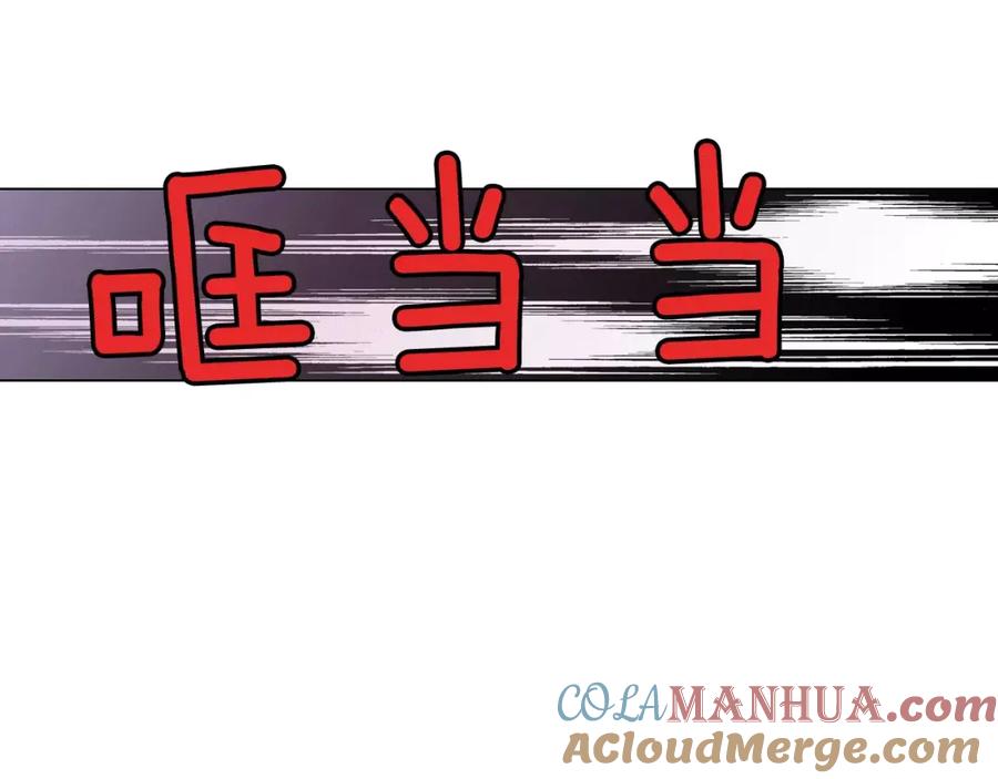 你的血很甜 - 番外 奇怪的梦 - 第73张图