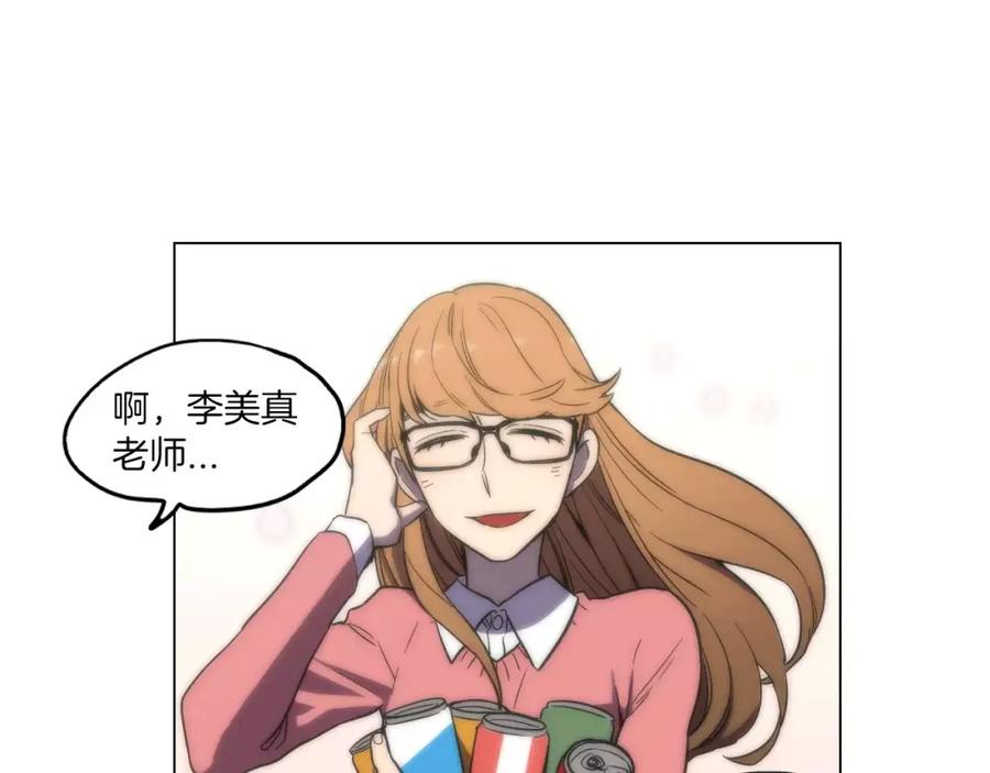 你的血很甜 - 番外 奇怪的梦 - 第36张图