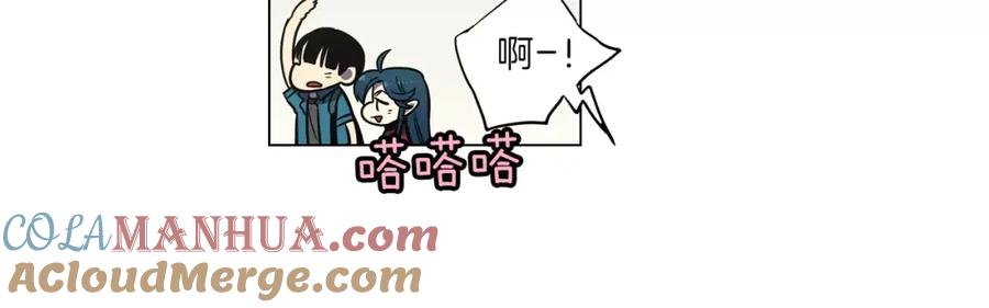 你的血很甜 - 番外 奇怪的梦 - 第55张图