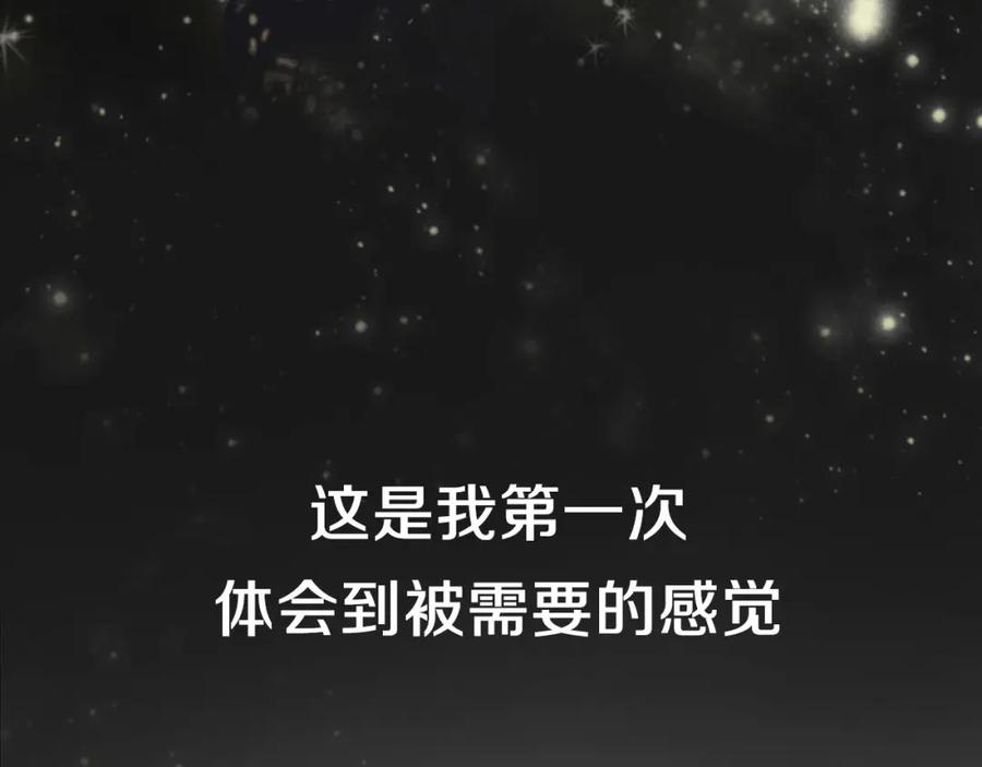 你的血很甜 - 第2季，华丽回归！ - 第9张图