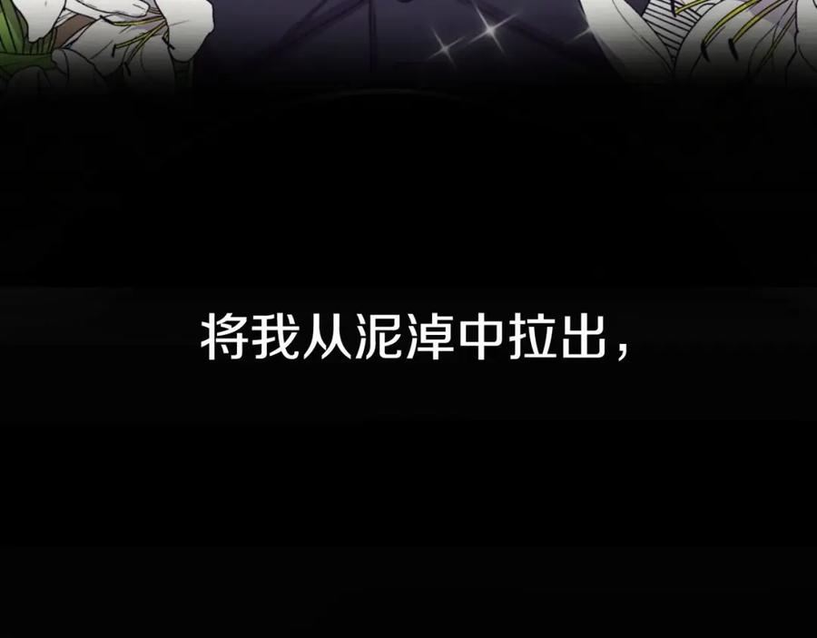 你的血很甜 - 第2季，华丽回归！ - 第6张图