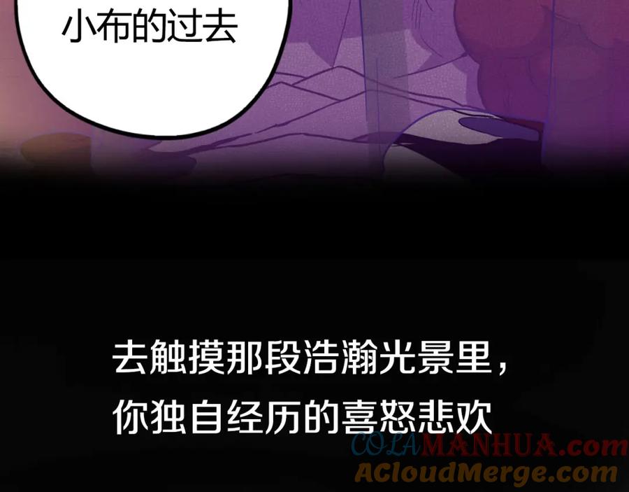 你的血很甜 - 第2季，华丽回归！ - 第28张图