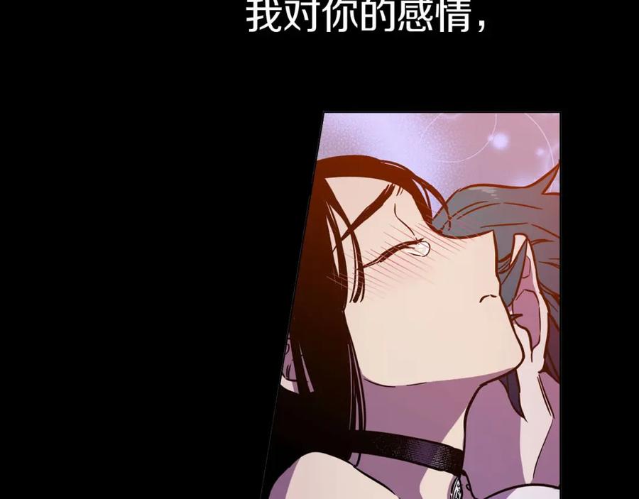 你的血很甜 - 第2季，华丽回归！ - 第18张图