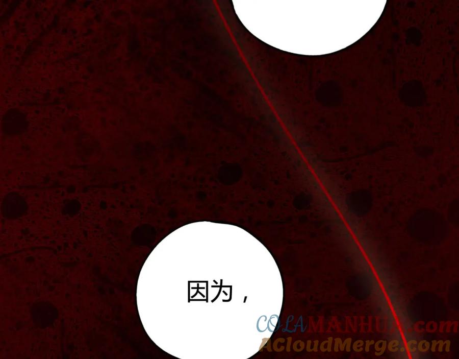 你的血很甜 - 第2季，华丽回归！ - 第34张图