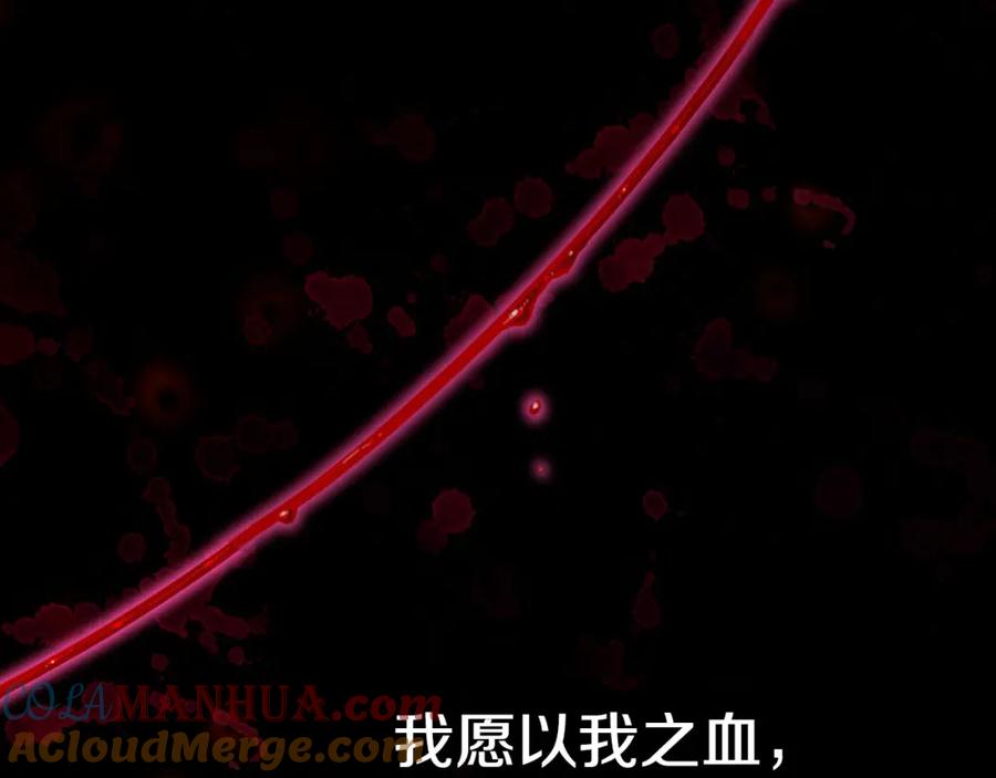 你的血很甜 - 第2季，华丽回归！ - 第13张图