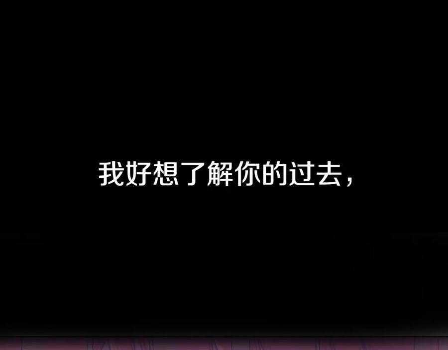 你的血很甜 - 第2季，华丽回归！ - 第26张图