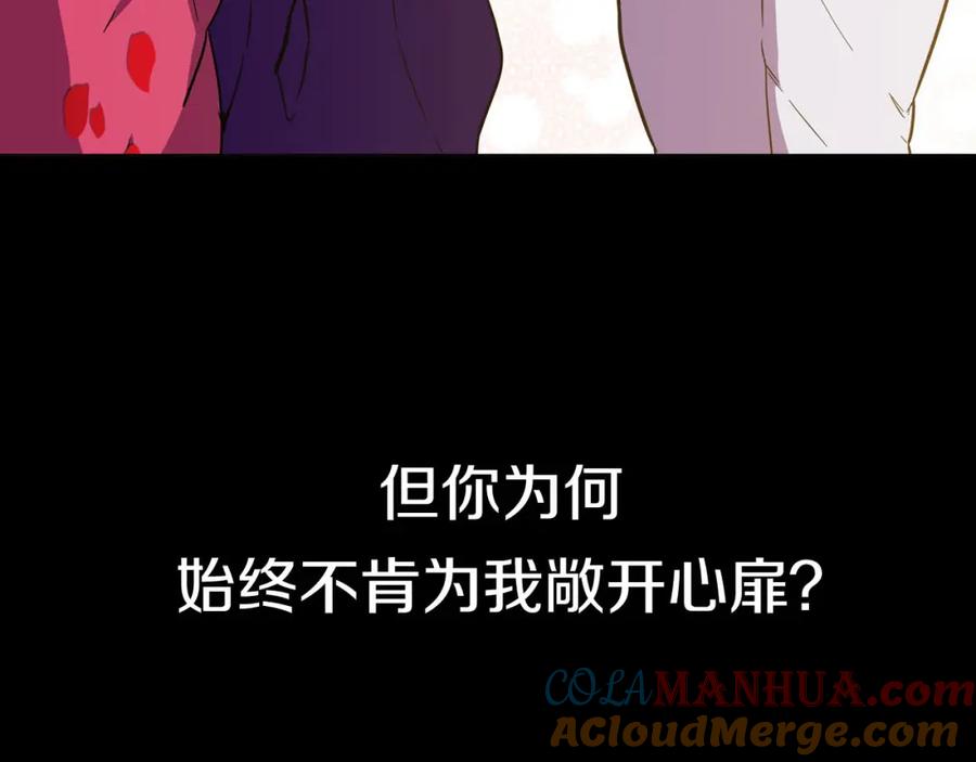 你的血很甜 - 第2季，华丽回归！ - 第22张图