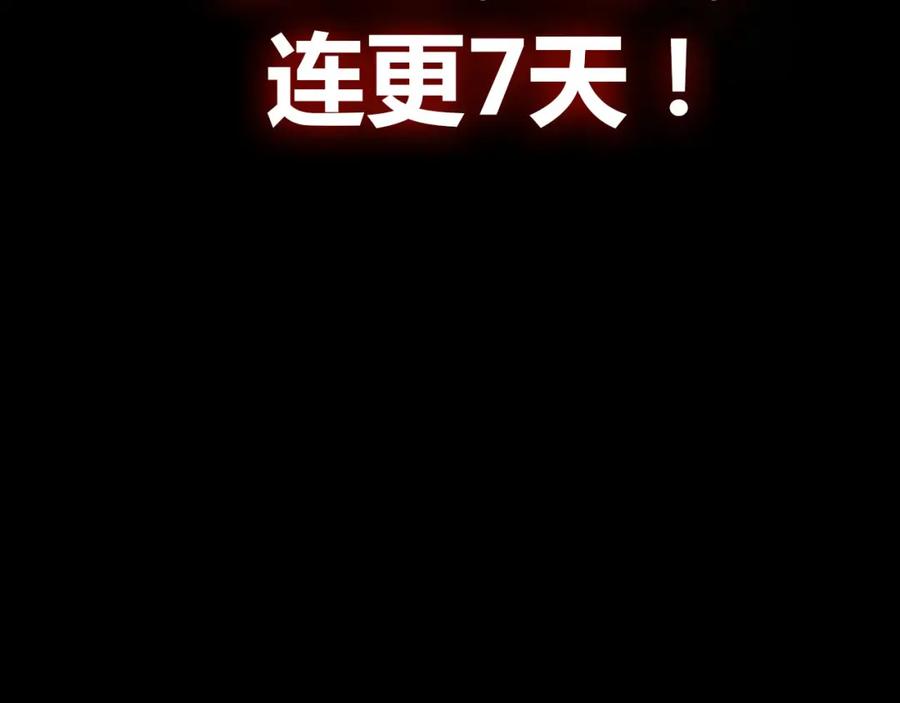 你的血很甜 - 第2季，华丽回归！ - 第41张图