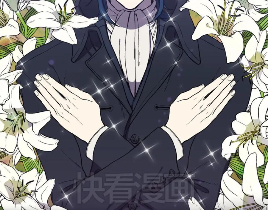 你的血很甜 - 第2季，华丽回归！ - 第5张图