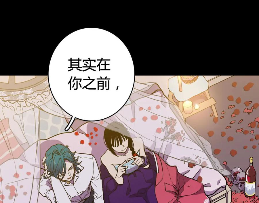 你的血很甜 - 第2季，华丽回归！ - 第23张图