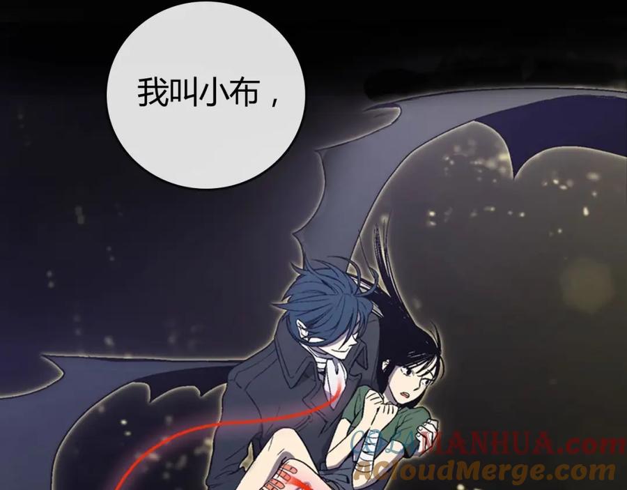 你的血很甜 - 第2季，华丽回归！ - 第7张图