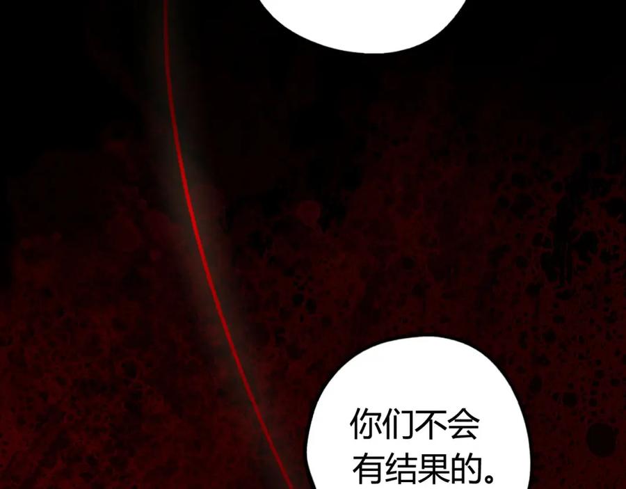 你的血很甜 - 第2季，华丽回归！ - 第33张图