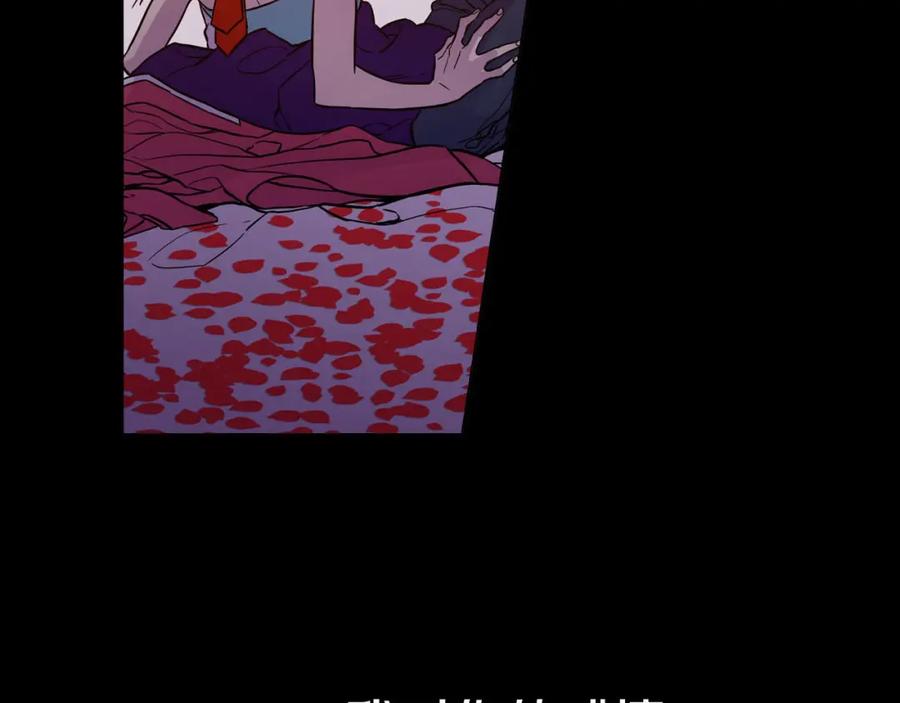 你的血很甜 - 第2季，华丽回归！ - 第17张图